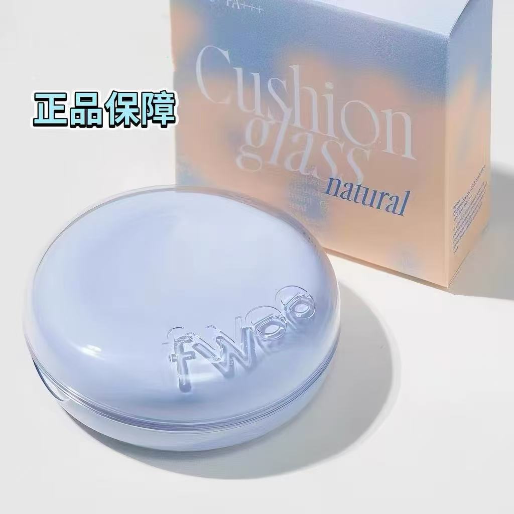 韩国Fwee Cushion glass保湿水润服帖细腻遮瑕气垫粉底液24年新