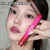 24年Superproof超持久防晕染卷翘睫毛膏10 珂莱欧 新品 韩国CLIO