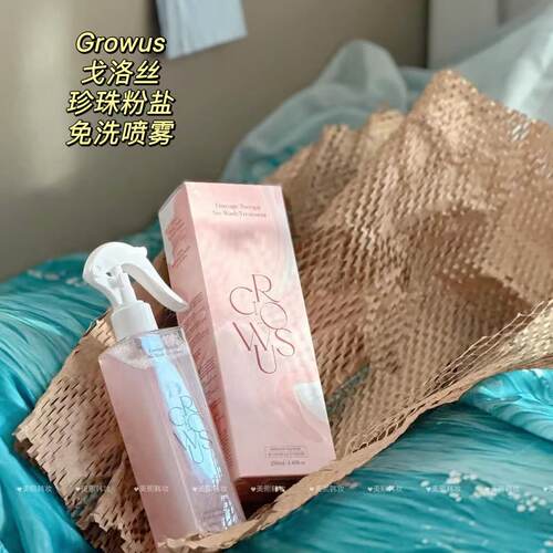 韩国Growus/戈洛丝珍珠粉盐免洗护发喷雾蓬松修复丰盈毛躁