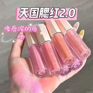 天国腮红2.0 奶油腮红 deardahlia哑光版自然清透显白持久