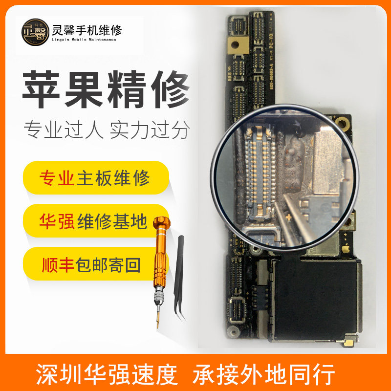 苹果12pro11xsxrplus扩容内存
