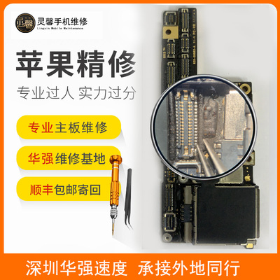 苹果12pro11xsxrplus扩容内存