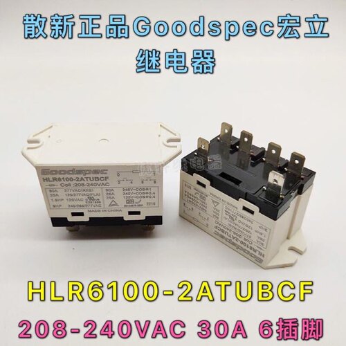 HLR6100-2ATUBCF 全新宏立继电器两组常开6插208-240VAC 现货
