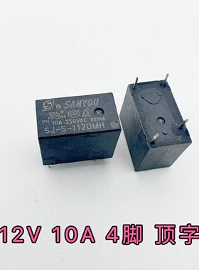 现货SJ-S-112DM 四脚常开12V10A三友继电器可替代HF32F-G-012-HS