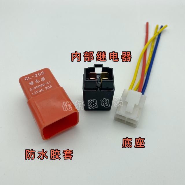 宗申赛科龙RE3 Z2 RZ3SRX3S RX4 RA2 150R原厂ZS150-76油泵继电器