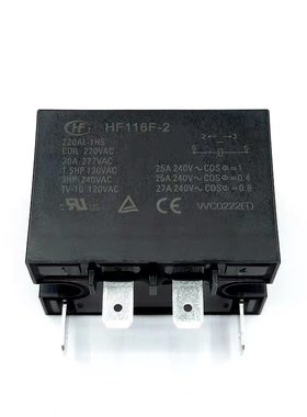 原装HF116F-2 220AL-1HS 220VAC宏发继电器 JQX-116F-1 220AA-1HC