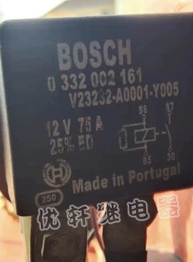 0 332 002 161博世摊铺机12V75A继电器V23232-A0001-Y005通用型号