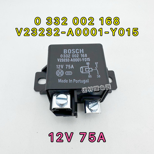 0332002168 汽车挖掘机继电器同博世12V装载机 V23232-A0001-Y015