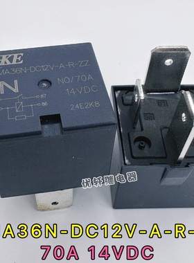 CMA36N-DC12V-A-R-ZZ 70A 4脚 HKE汇港汽车继电器 HFV16 全新现货