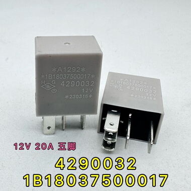 4290032全新原装CHNT正泰JD1926A福田驭菱用汽车12V继电器4290089