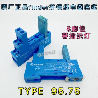 TYPE 95.75 95.75.SMA 芬德Finder底座 8脚5脚继电器 40.52 系列