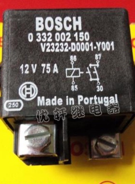 0332002150 装载机博世摊铺机12V75A继电器V23232-D0001-Y001通用