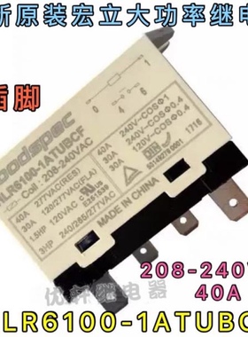 HLR6100-1ATUBCF全新原装宏立继电器一组常开4插脚208-240VAC 40A