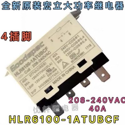 HLR6100-1ATUBCF全新原装宏立继电器一组常开4插脚208-240VAC 40A