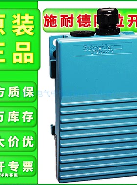 全新现货原装施耐德脚踏开关XPER810 XPE-R810 现货