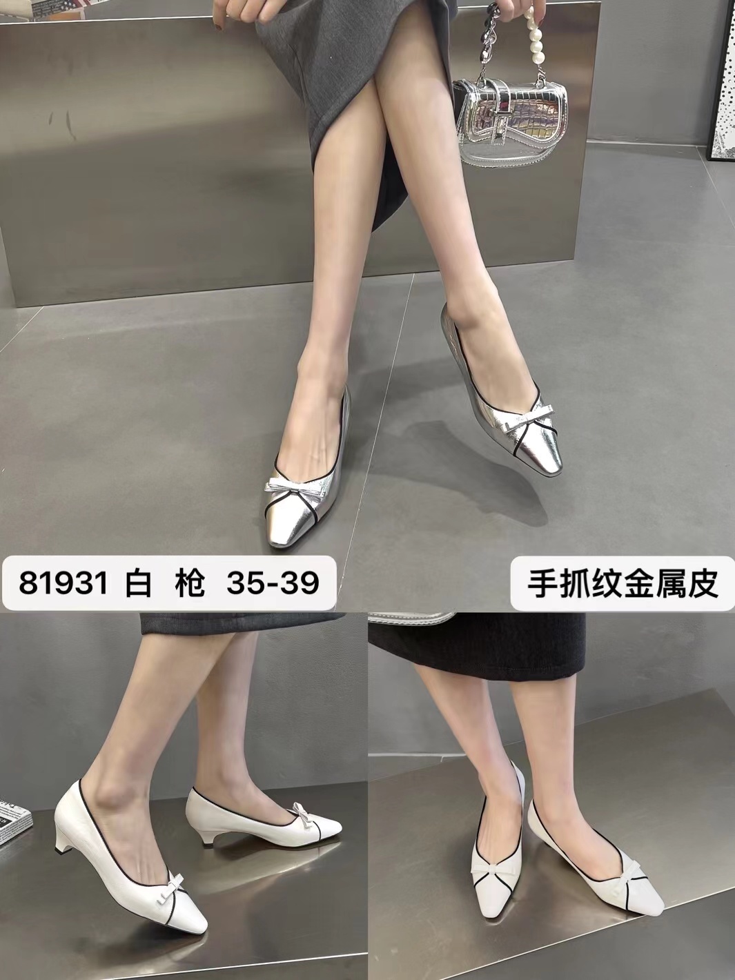 赛狼亮片蝴蝶结尖头女软皮鞋Women's Bling Bling Shoes