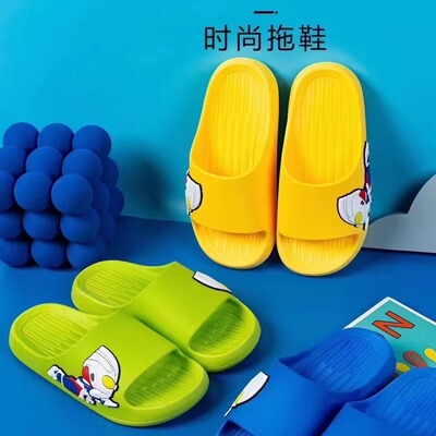 儿童拖鞋Kid Slipper，两色入，5双包邮