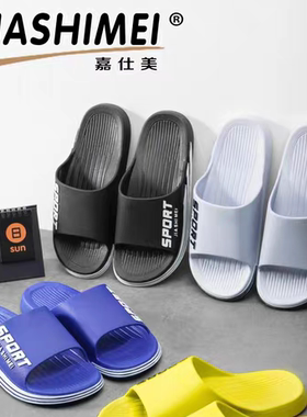 新款黑色防滑男一字拖Men's Slipper
