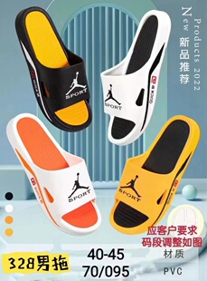 男拖鞋 新款 Male slipper 两色入