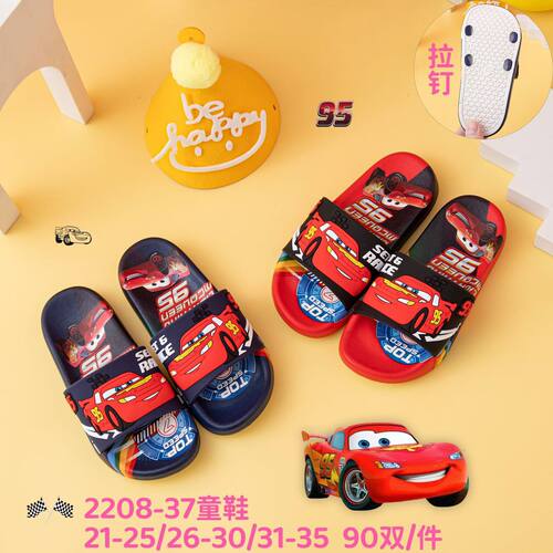 男童拖鞋Kid Slipper，两色入，5双包邮