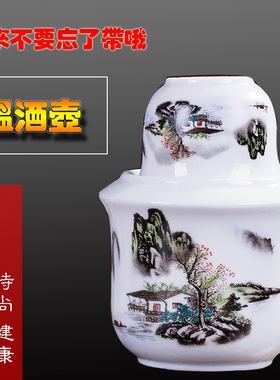 景德镇陶瓷温酒壶烫酒暧酒器套装黄酒清酒白酒杯家用酒具二两半斤