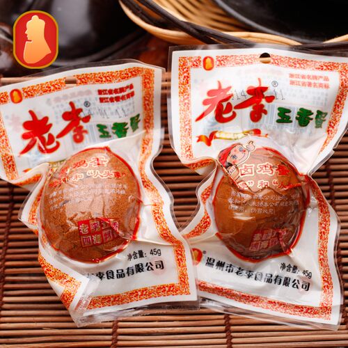 温州特产老李卤蛋五香蛋带壳卤鸡蛋40g泡面搭档零食