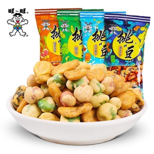 旺旺挑豆42g45g50g 豌豆海苔花生回味蚕豆旺仔挑逗小吃零食品
