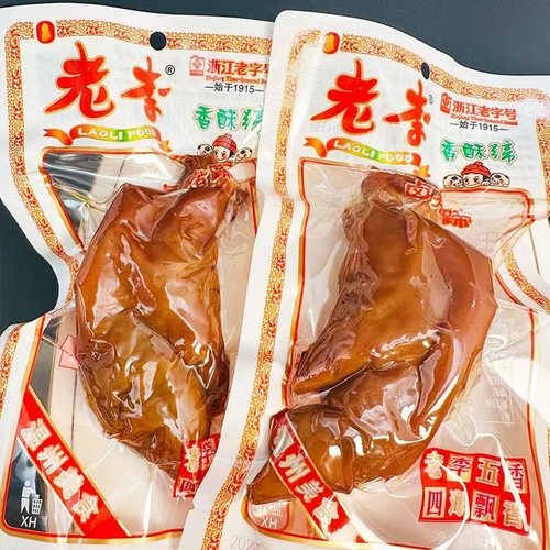 老李五香猪蹄香酥蹄子135克卤猪脚温州特产卤味解馋小吃休闲零食 - 封面