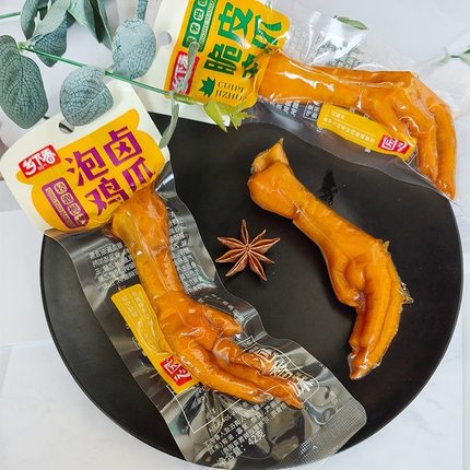 乡下香脆皮鸡爪32g*50包温州特产卤味多味凤爪小吃休闲零食包邮