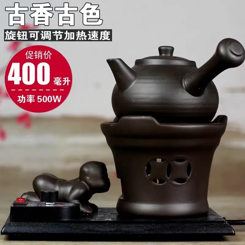 电热炉围炉家用煮茶炉小型烧水紫砂壶泡茶炉电热炉套装电陶炉迷你