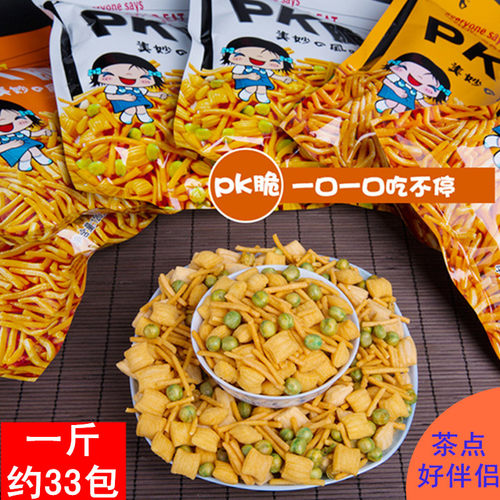 来一口PK脆虾条干吃点心面小包装
