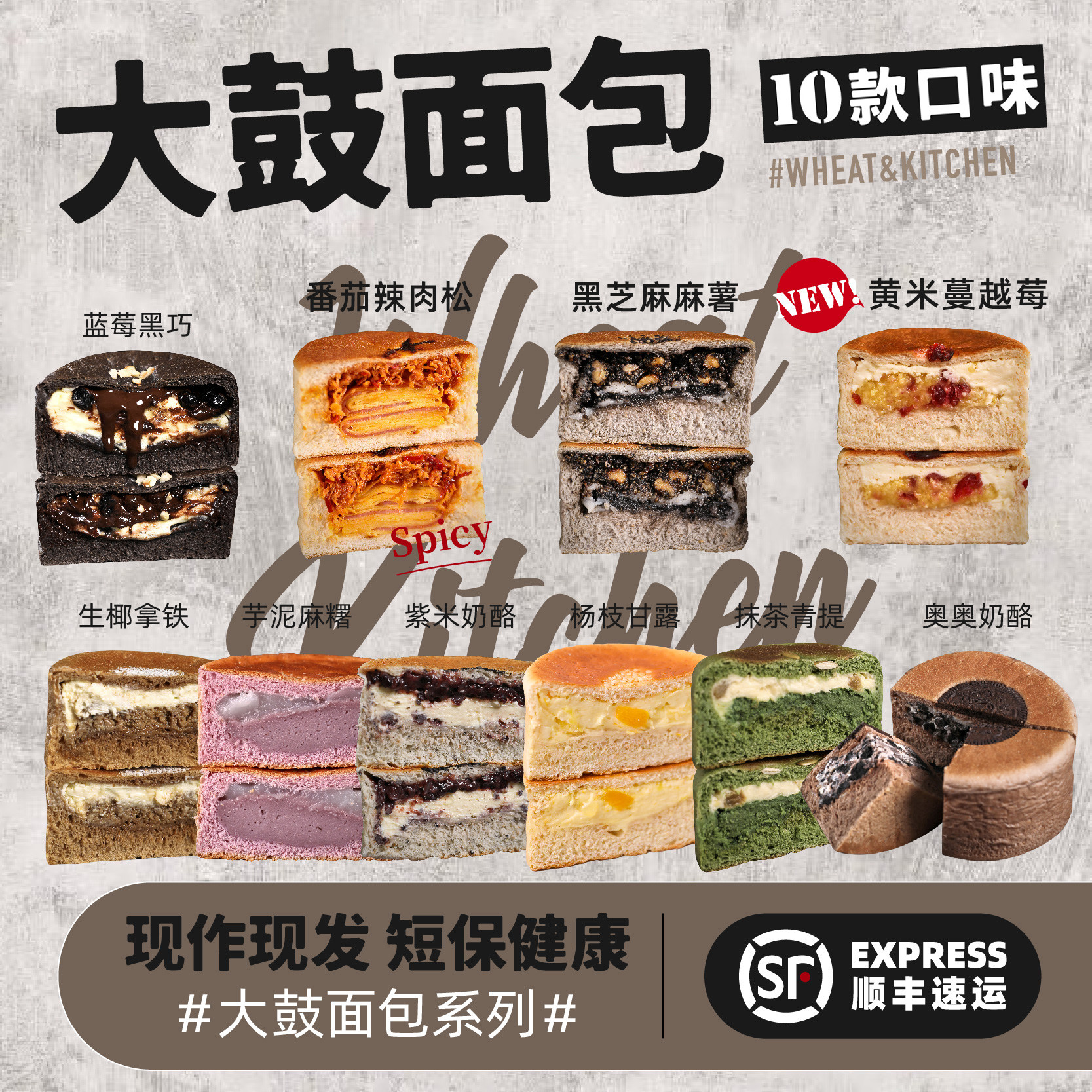 爆浆黑巧克力蓝莓奶酪大鼓欧包夹心面包车轮饼粗粮代早餐健康营养,零食/坚果/特产,欧式面包,淘宝优惠券,粉丝福利购,淘宝优惠卷