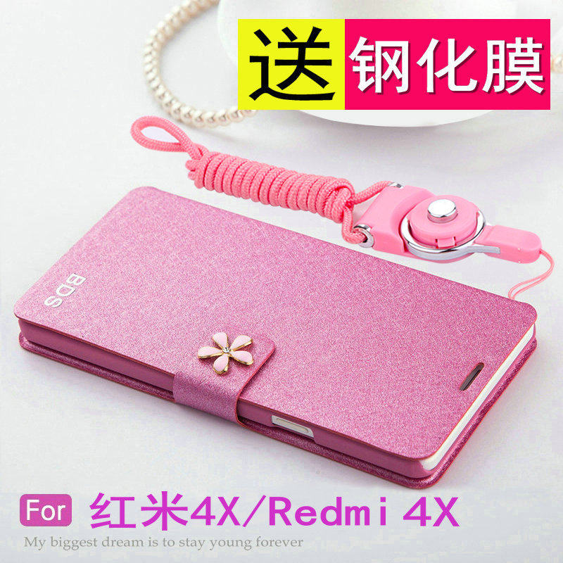 红米4X手机壳小米redmi 4X挂绳脖翻盖式保护皮套防摔外壳男女款钻