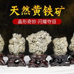 天然水晶西班牙黄铁矿原石摆件愚人金立方体金属黄铜矿物标本收藏