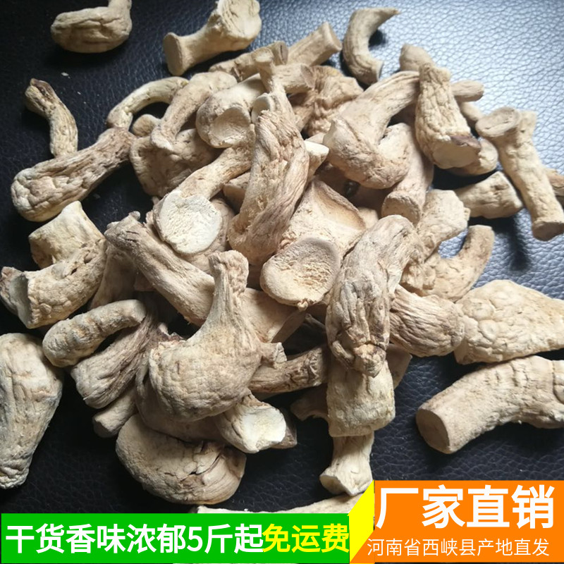 西峡农家双剪香菇腿上食用菌