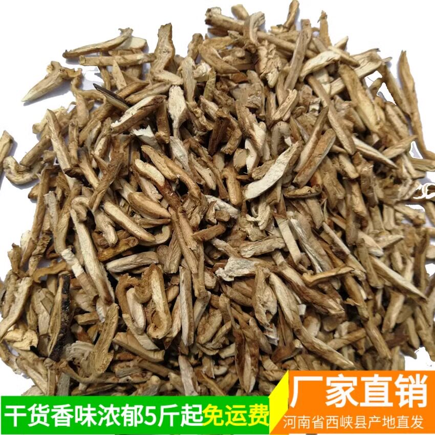 香菇脚丝条均匀新货脚片包邮冬菇