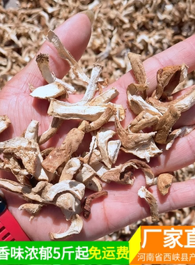 双剪香菇脚丝香味浓郁干货特产