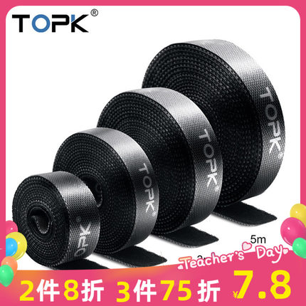 TOPK魔术贴耳机数据线收纳扣充电线整理捆绑扎带电脑束集理线器带