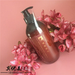 提香丽尔X003释敏柔肤洁面乳500ml敏感肌肤洗面奶温和不刺激正品