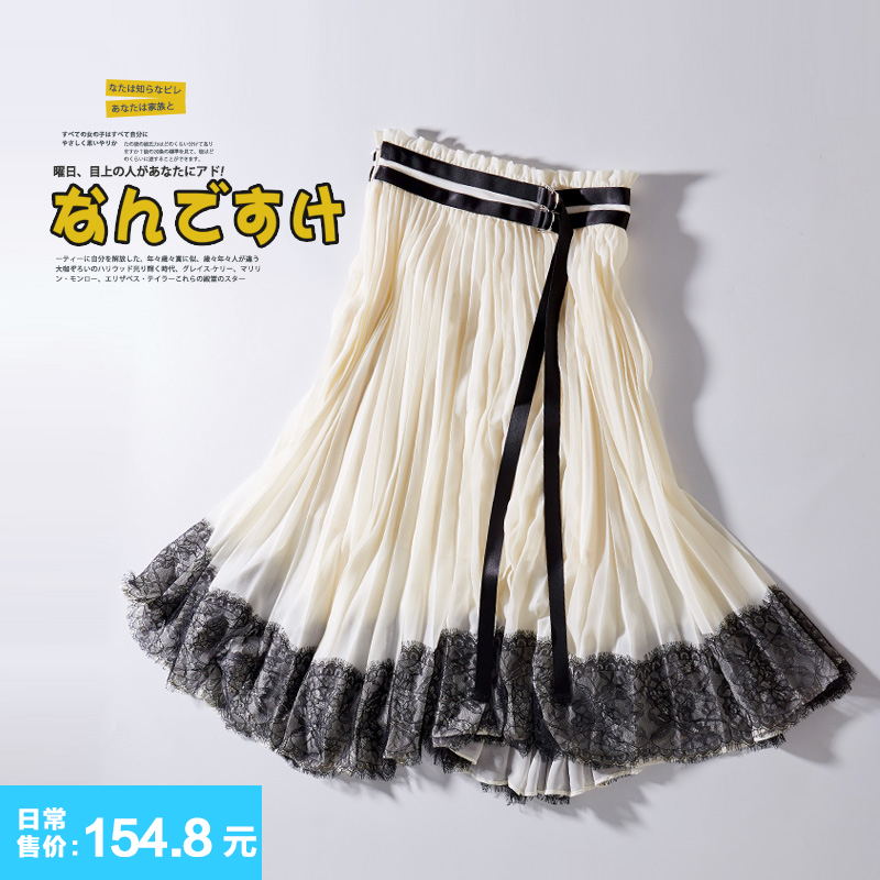 「 烈兒 」【舞動奇跡】拼色花邊網紗半身裙拉鏈 82QZ4756