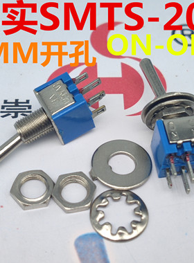 钮子开关SMTS-202 拨动摇臂开关 5MM 纽子摇头开关 3A125V 6脚2档