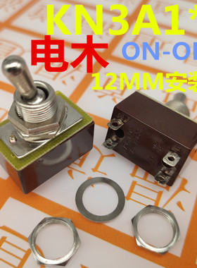 优质钮子开关KN3A1X2 4脚2档K N3A1*2 拨动开关摇臂开关12MM