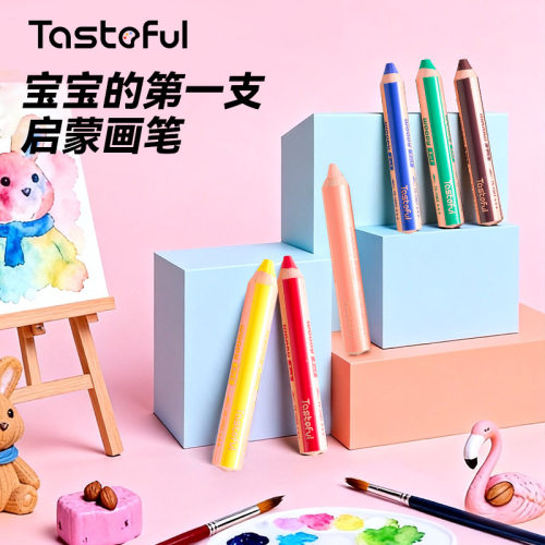 启励彩铅三合一胖胖笔粗短杆18色