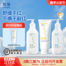 纽强婴儿保湿 精华霜新生儿童面霜宝宝妈妈润肤乳舒缓干红护肤春季