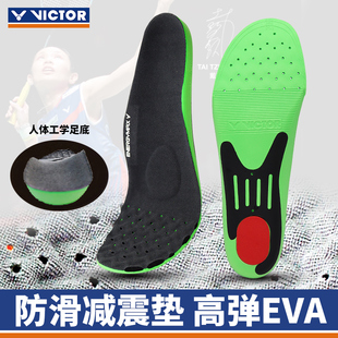 胜利VICTOR威克多XD11羽毛球鞋 正品 垫 XD12运动鞋 垫弹性减震