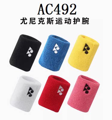 尤尼克斯YONEX羽毛球护腕AC492