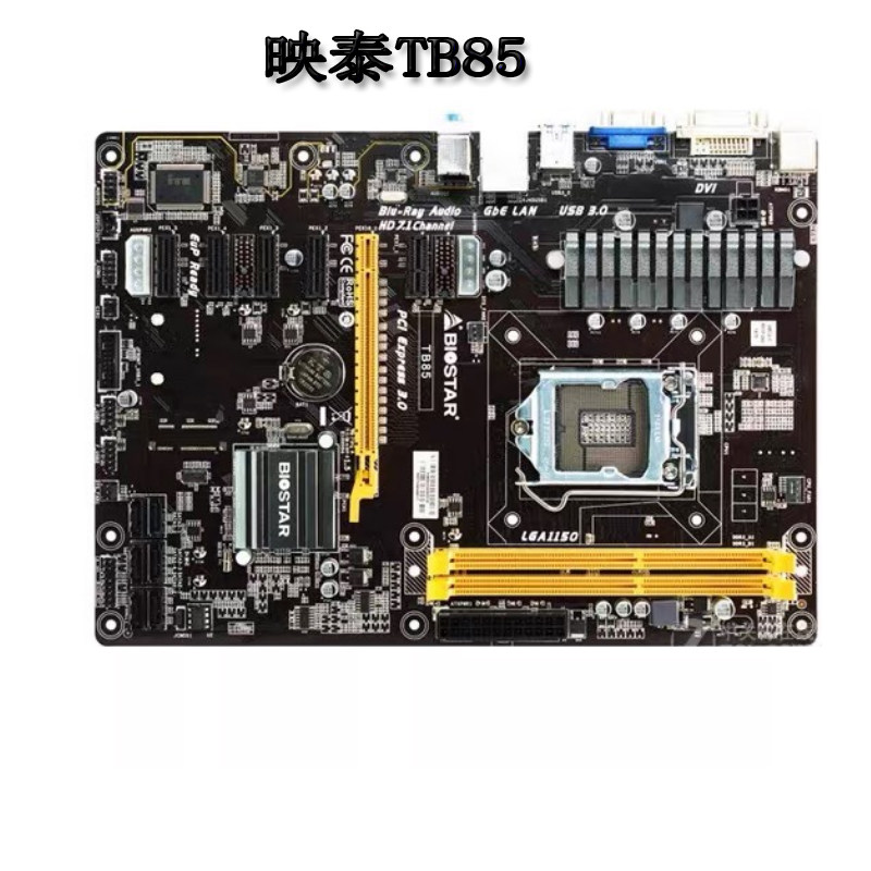 biostar/映泰 tb85  h81a-btc  h110-d3a  hi-fi p61s2主板  6卡