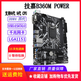 Гарантийная замена действительна 1 год новый ! Gigabyte/Gigabyte B365 B250 H310 Z370 материнская плата 1151 DDR4