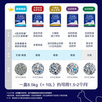 Renke Pet Imported Ever Clean Blue Label Platinum Diamond Cat Litter Bentonite activated Carbon Deodorizing 10L*2 boxes thumbnail 5