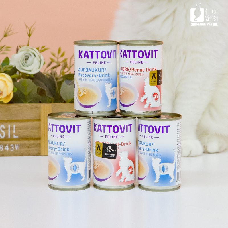 仁可宠物卡帝维特kattovi养肾汤罐泌尿肾脏猫罐头KD肉汁补水135ml